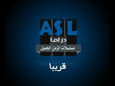 ASL