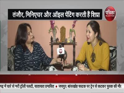 Patrika TV Rajasthan