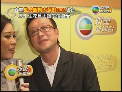 TVB Entertainment News