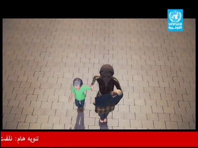 UNRWA TV