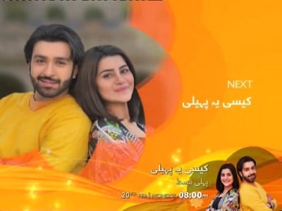 Urdu 1